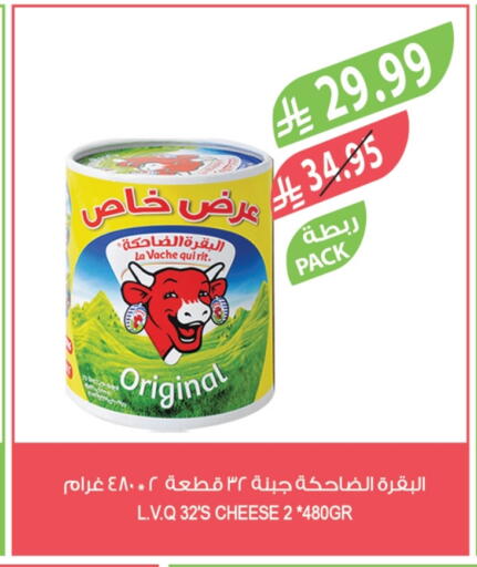 available at Farm  in KSA, Saudi Arabia, Saudi - Al Khobar