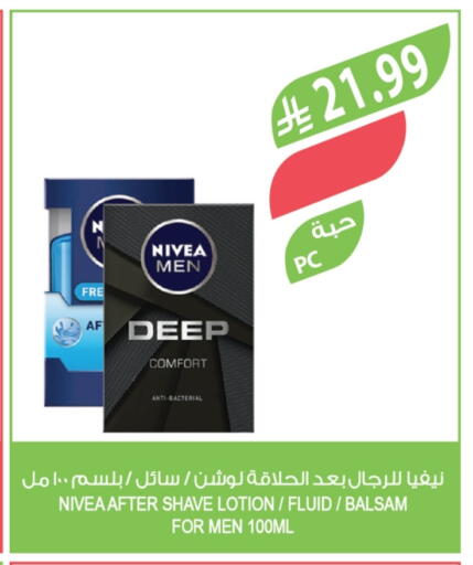 available at Farm  in KSA, Saudi Arabia, Saudi - Al Bahah