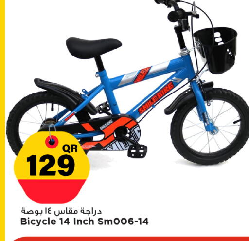 available at مرزا هايبرماركت in قطر - أم صلال