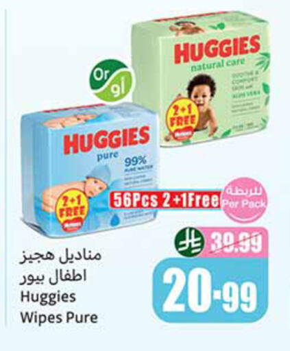 available at Othaim Markets in KSA, Saudi Arabia, Saudi - Dammam