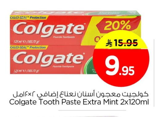 Mint available at Nesto in KSA, Saudi Arabia, Saudi - Jubail