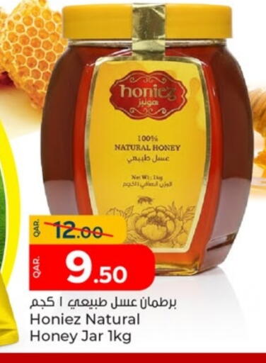 available at Paris Hypermarket in Qatar - Al Khor