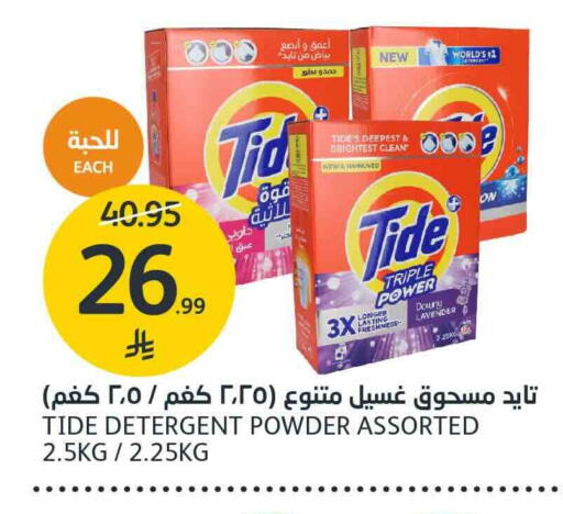 available at AlJazera Shopping Center in KSA, Saudi Arabia, Saudi - Riyadh