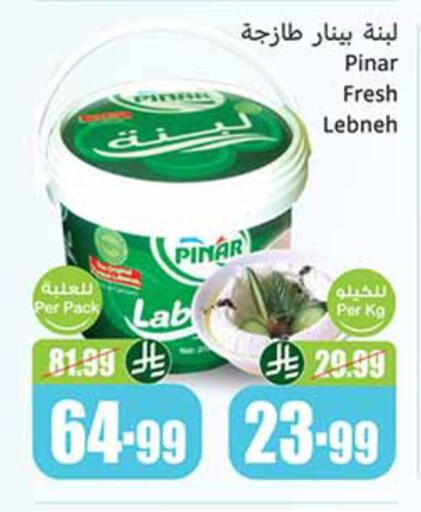 available at أسواق عبد الله العثيم in مملكة العربية السعودية, السعودية, سعودية - بيشة