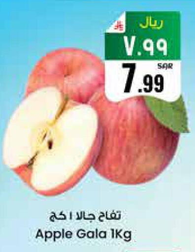 Apple available at City Flower in KSA, Saudi Arabia, Saudi - Jubail