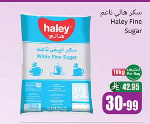 available at Othaim Markets in KSA, Saudi Arabia, Saudi - Al Duwadimi