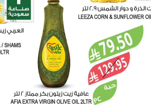 available at Farm  in KSA, Saudi Arabia, Saudi - Arar