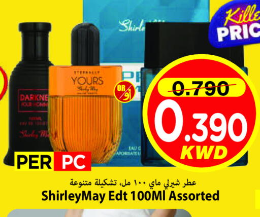 available at Mark & Save in Kuwait - Kuwait City