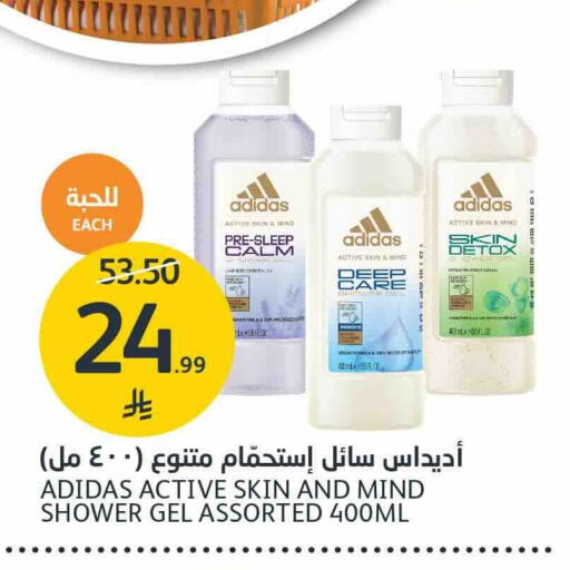 available at AlJazera Shopping Center in KSA, Saudi Arabia, Saudi - Riyadh