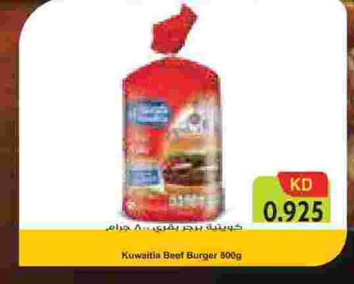 available at جراند هايبر in الكويت - محافظة الأحمدي