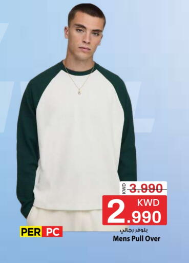 available at Mark & Save in Kuwait - Kuwait City