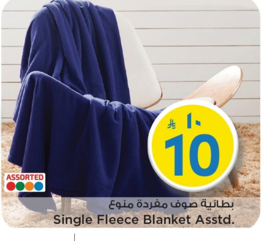 available at Mark & Save in KSA, Saudi Arabia, Saudi - Al Khobar