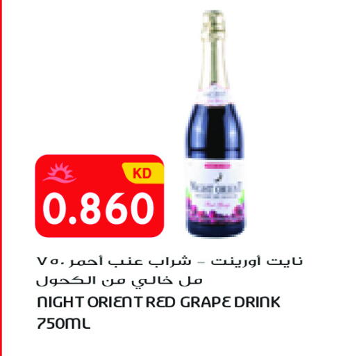 available at Grand Costo in Kuwait - Ahmadi Governorate
