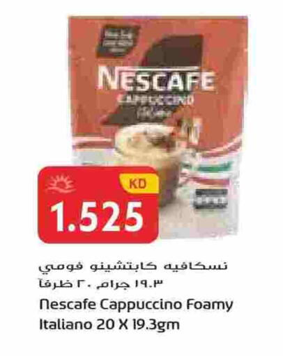 available at جراند هايبر in الكويت - مدينة الكويت