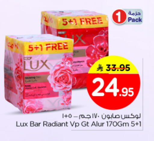 available at Nesto in KSA, Saudi Arabia, Saudi - Al Majmaah