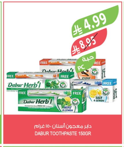 Lemon Mint available at المزرعة in مملكة العربية السعودية, السعودية, سعودية - أبها