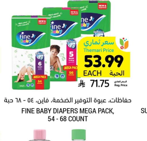 available at Tamimi Market in KSA, Saudi Arabia, Saudi - Buraidah