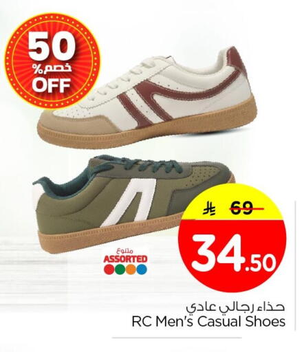 available at نستو in مملكة العربية السعودية, السعودية, سعودية - الأحساء‎