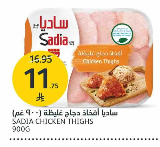 available at AlJazera Shopping Center in KSA, Saudi Arabia, Saudi - Riyadh