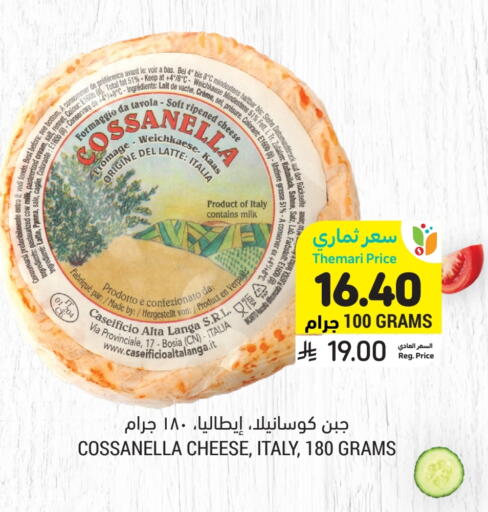 available at أسواق التميمي in مملكة العربية السعودية, السعودية, سعودية - عنيزة