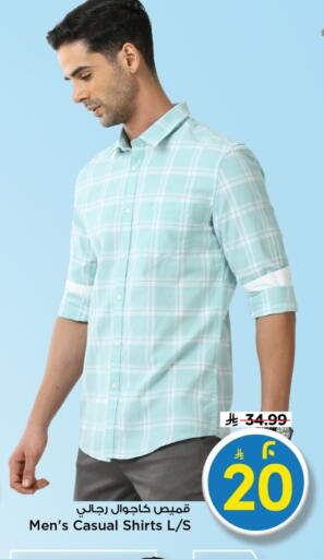 available at مارك & سيف in مملكة العربية السعودية, السعودية, سعودية - الخبر‎