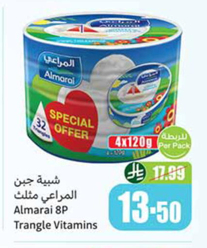 available at Othaim Markets in KSA, Saudi Arabia, Saudi - Al Duwadimi