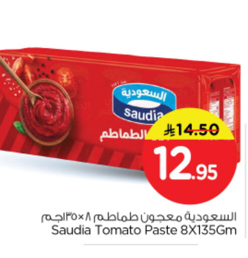 Tomato available at Nesto in KSA, Saudi Arabia, Saudi - Riyadh