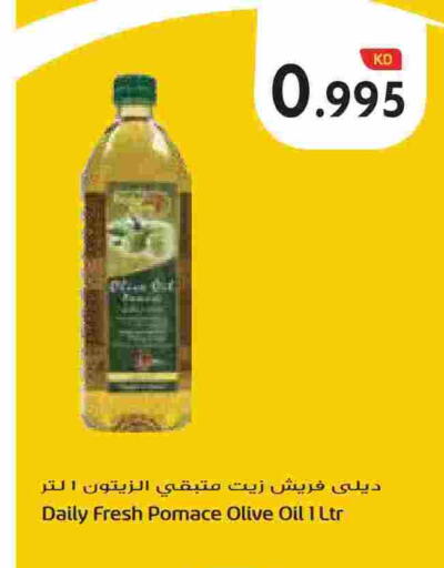 available at جراند هايبر in الكويت - محافظة الأحمدي