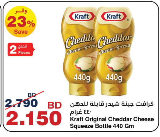 available at هايبرماكس in البحرين