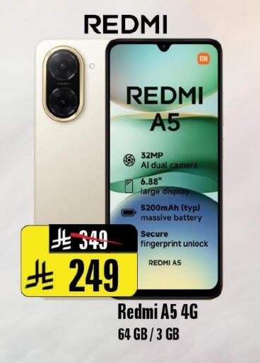 available at Al Madina Hypermarket in KSA, Saudi Arabia, Saudi - Riyadh