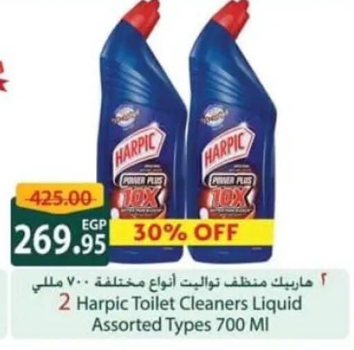 available at Spinneys  in Egypt - Cairo