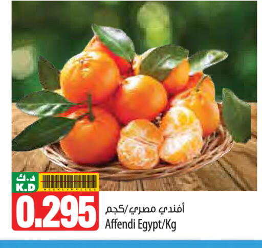 Mango from Egypt available at مانجو هايبرماركت in الكويت - محافظة الجهراء