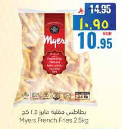 available at City Flower in KSA, Saudi Arabia, Saudi - Najran