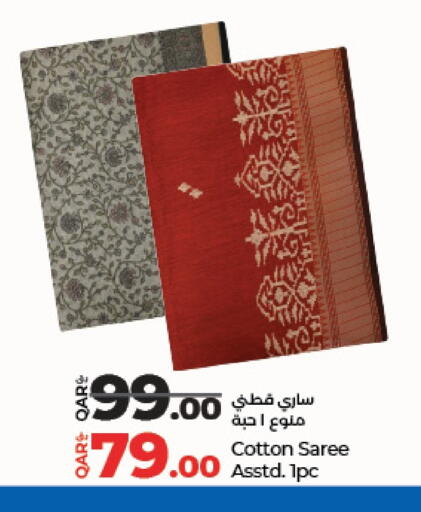 available at لولو هايبرماركت in قطر - الوكرة