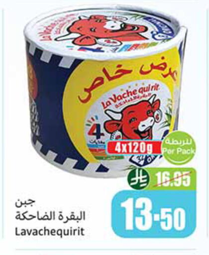 available at أسواق عبد الله العثيم in مملكة العربية السعودية, السعودية, سعودية - رفحاء