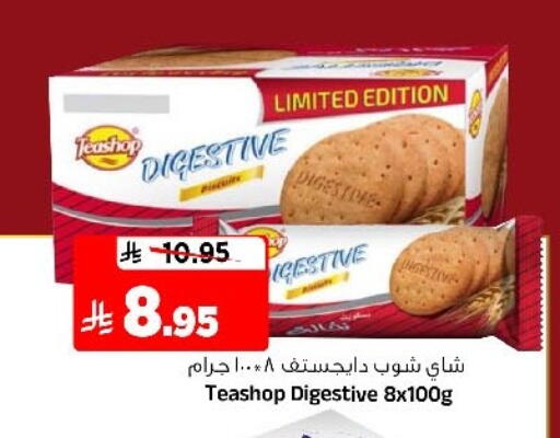 available at Al Madina Hypermarket in KSA, Saudi Arabia, Saudi - Riyadh