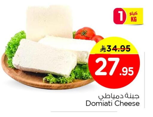 available at نستو in مملكة العربية السعودية, السعودية, سعودية - الجبيل‎