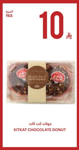 available at Tamimi Market in KSA, Saudi Arabia, Saudi - Jubail