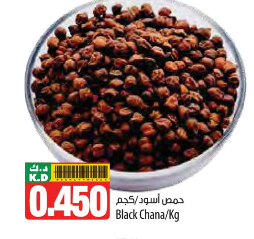 Mango available at مانجو هايبرماركت in الكويت - محافظة الأحمدي