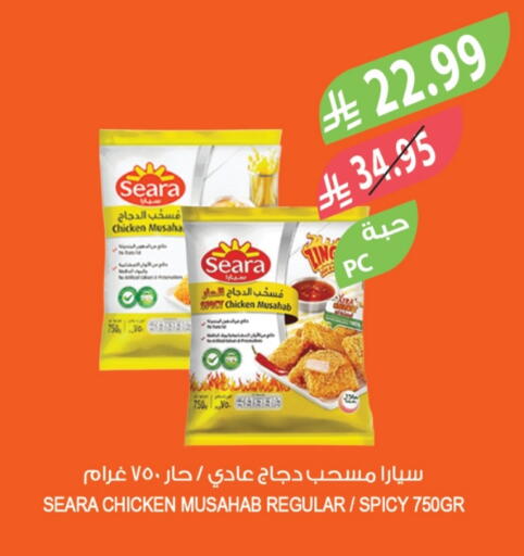 available at المزرعة in مملكة العربية السعودية, السعودية, سعودية - عرعر