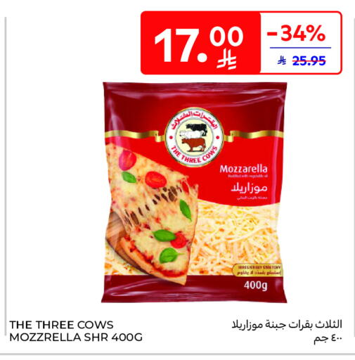 available at Carrefour in KSA, Saudi Arabia, Saudi - Buraidah