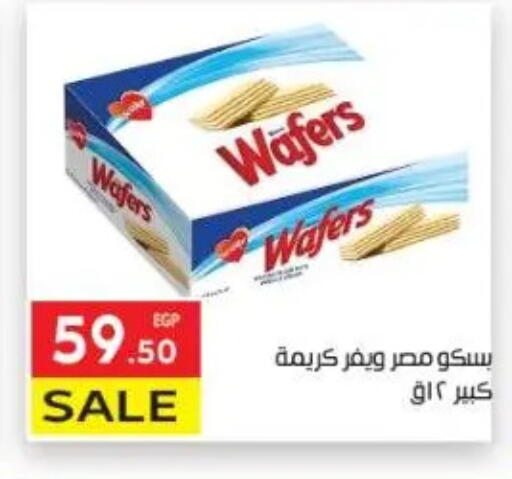 available at El Mahallawy Market  in Egypt - Cairo