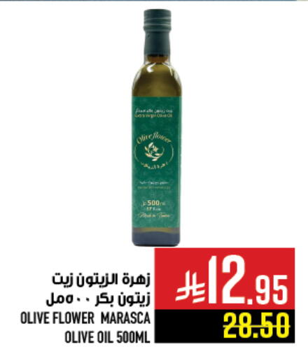 available at أبراج هايبر ماركت in مملكة العربية السعودية, السعودية, سعودية - مكة المكرمة