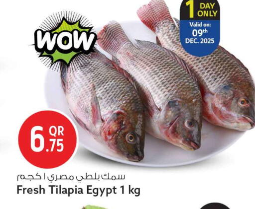available at Safari Hypermarket in Qatar - Umm Salal