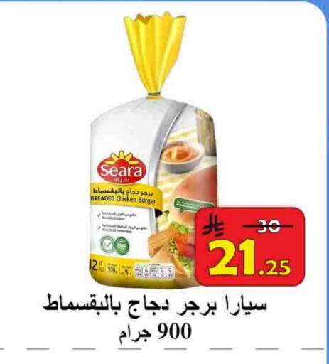available at  Ali Sweets And Food in KSA, Saudi Arabia, Saudi - Al Hasa