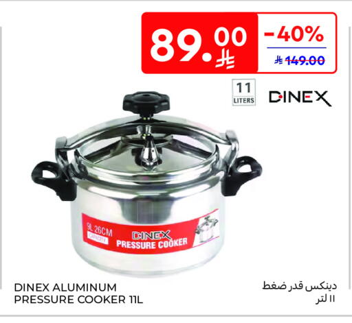 available at Carrefour in KSA, Saudi Arabia, Saudi - Buraidah