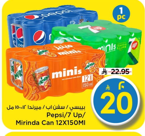 available at مارك & سيف in مملكة العربية السعودية, السعودية, سعودية - الخبر‎