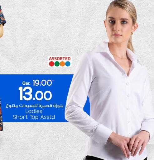 available at مارك & سيف in قطر - الخور