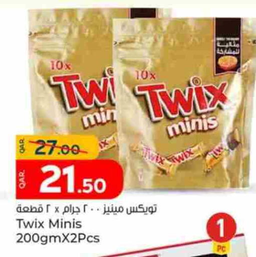 available at Paris Hypermarket in Qatar - Al Wakra