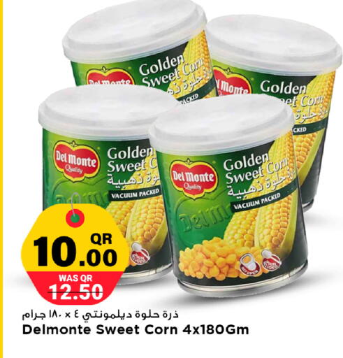 available at Marza Hypermarket in Qatar - Umm Salal